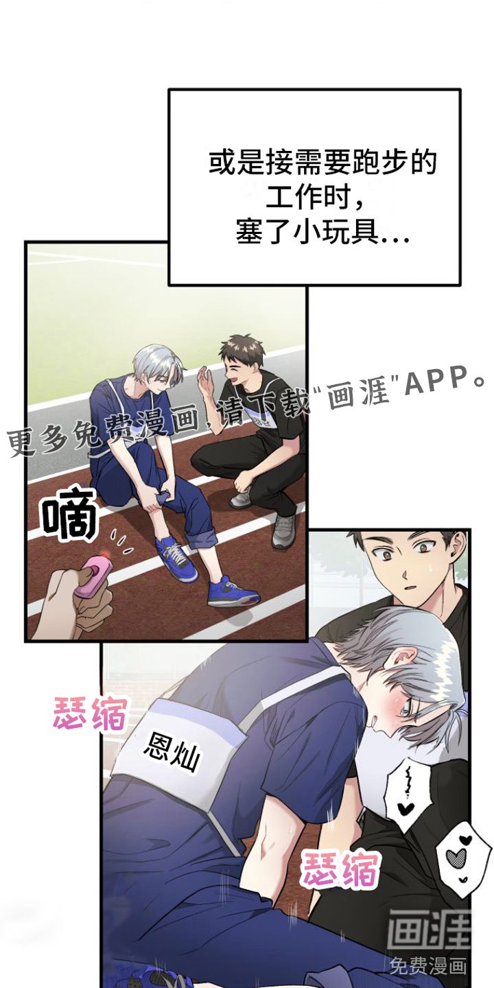 第5章：畸形