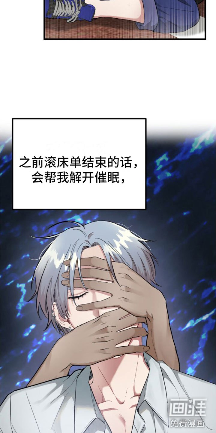 第5章：畸形