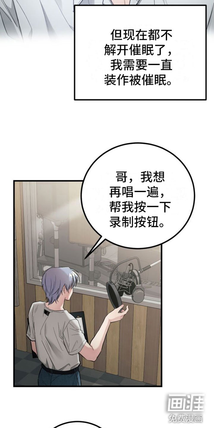 第5章：畸形