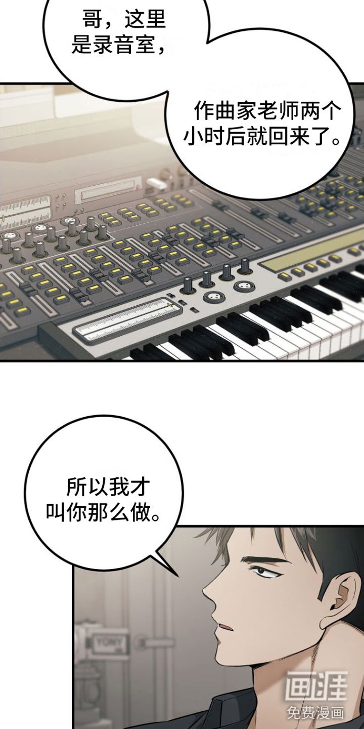 第5章：畸形