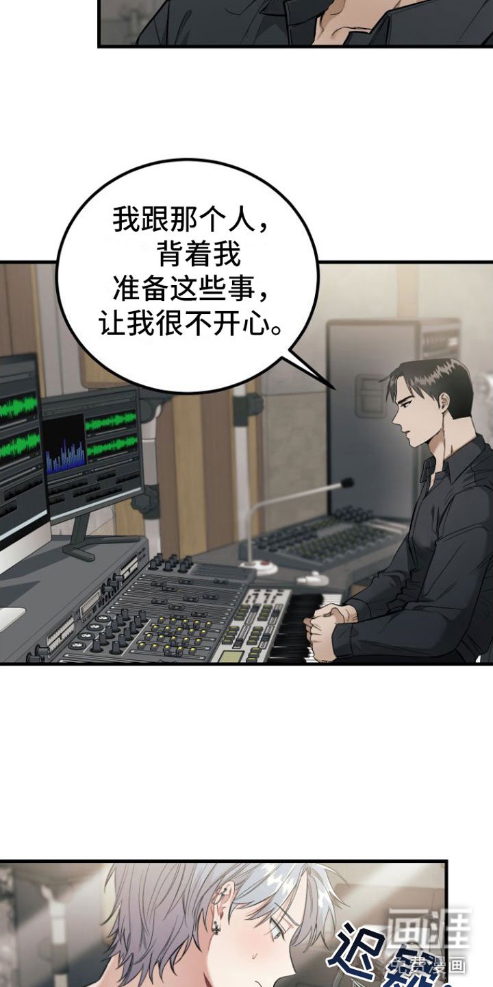 第5章：畸形