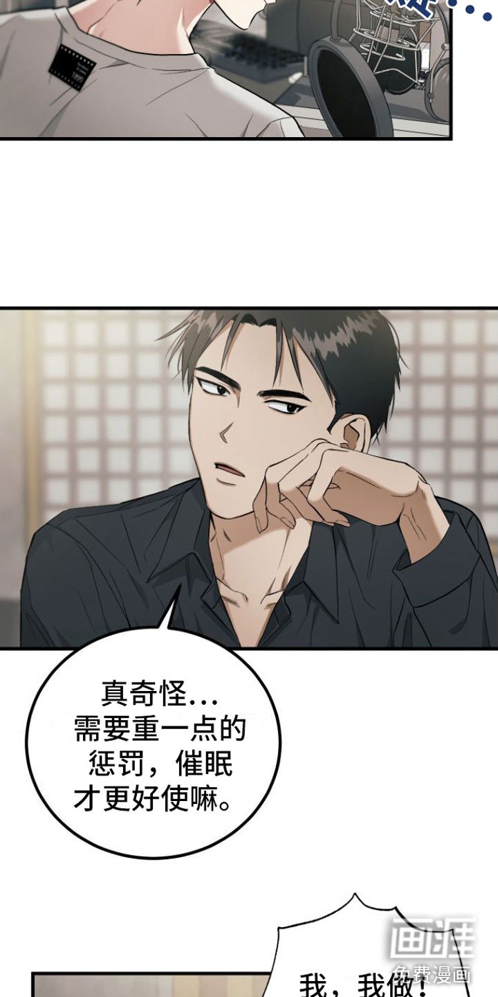 第5章：畸形