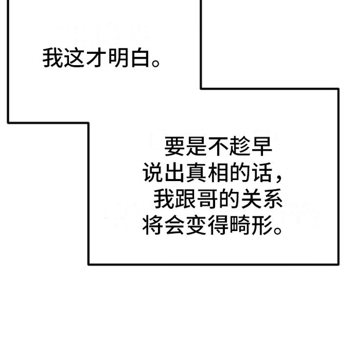 第5章：畸形