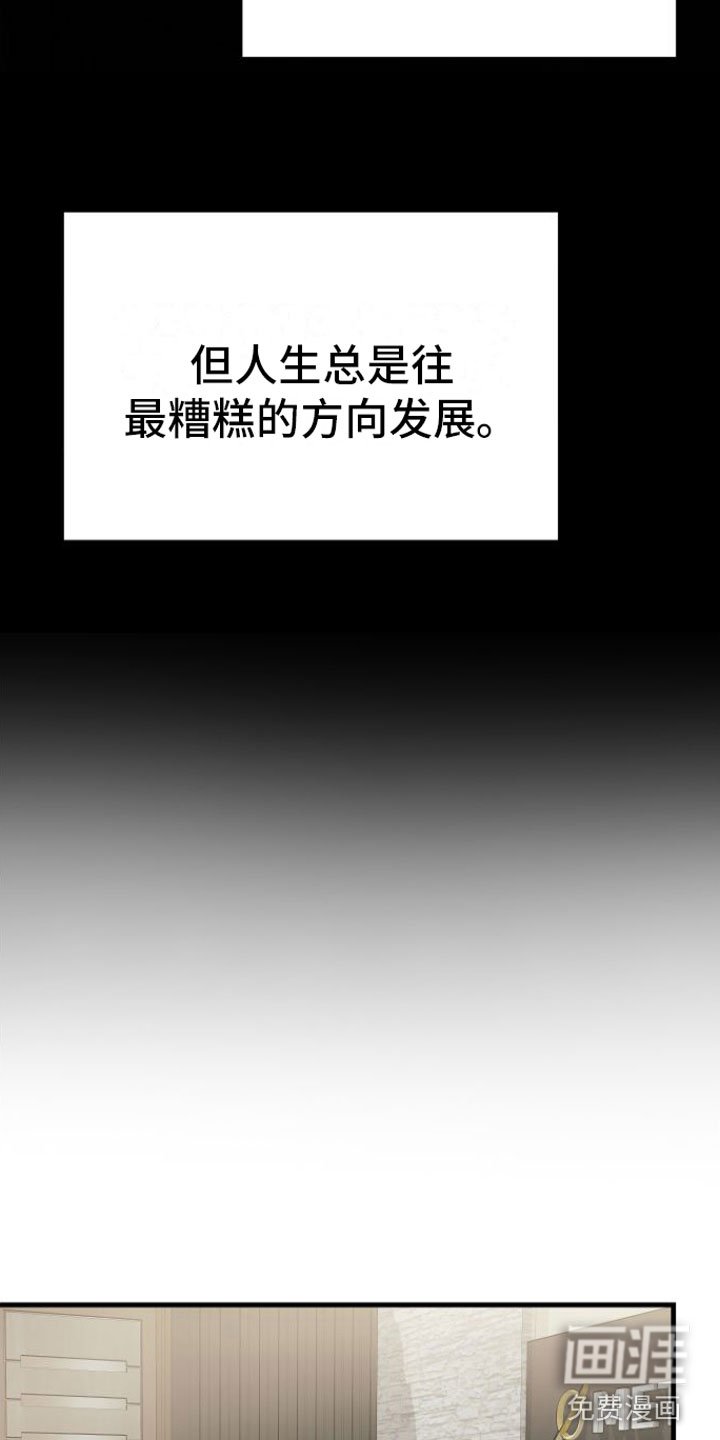 第5章：畸形