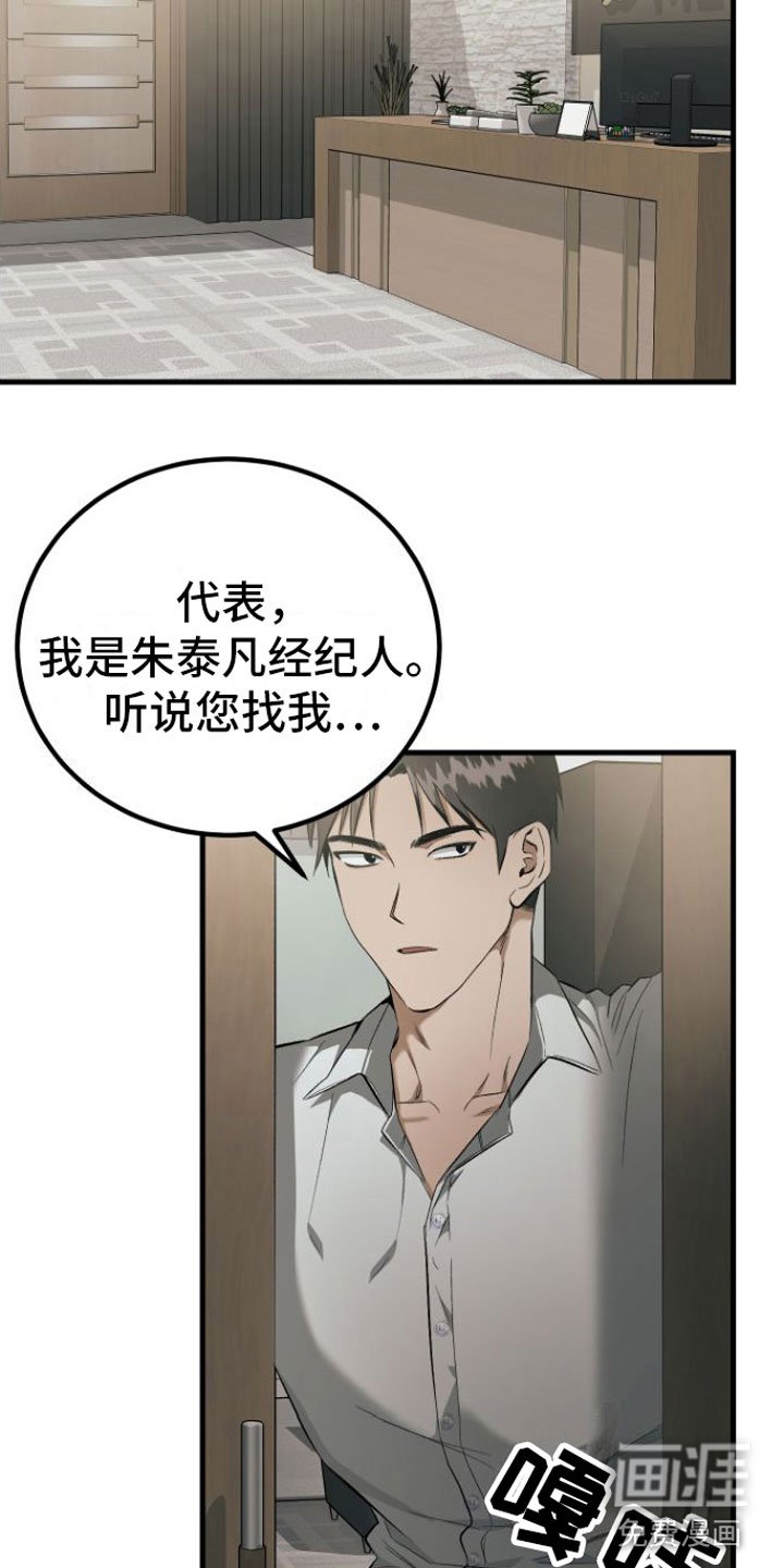 第5章：畸形
