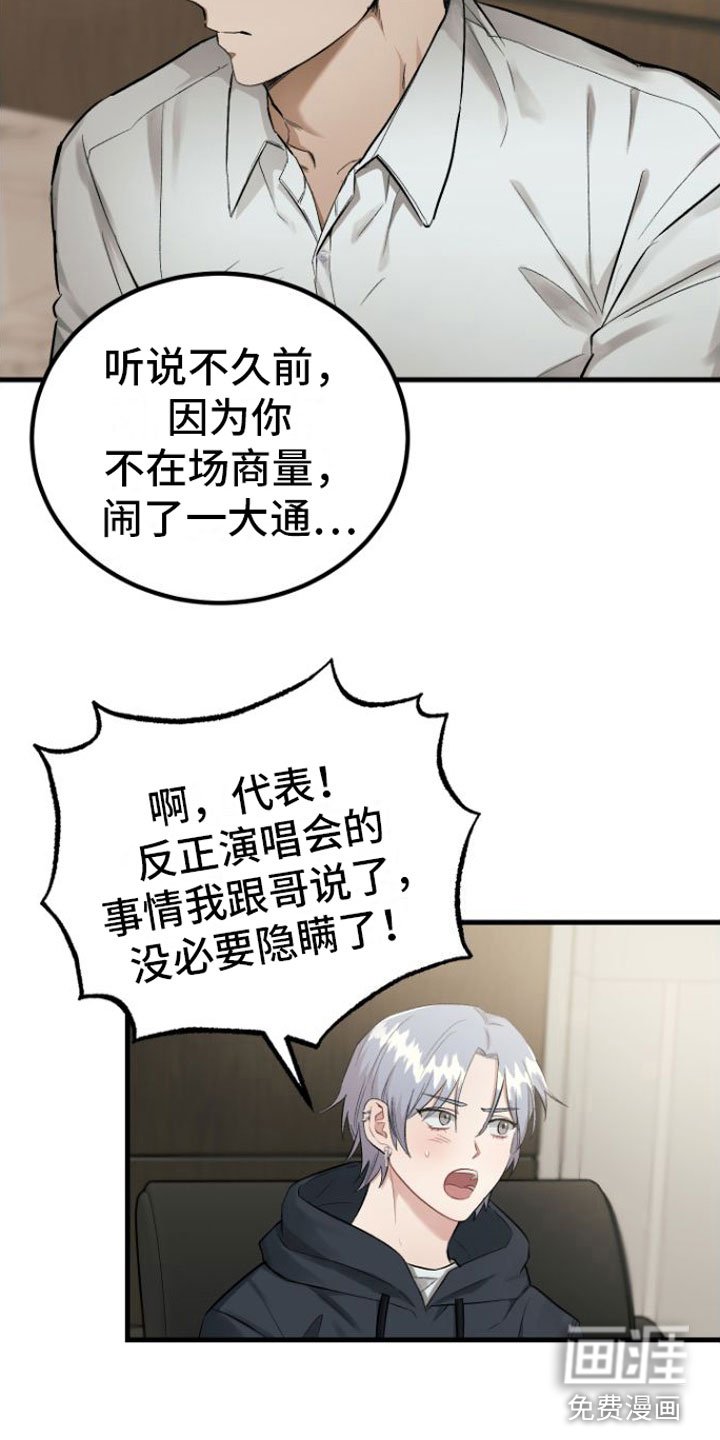 第5章：畸形