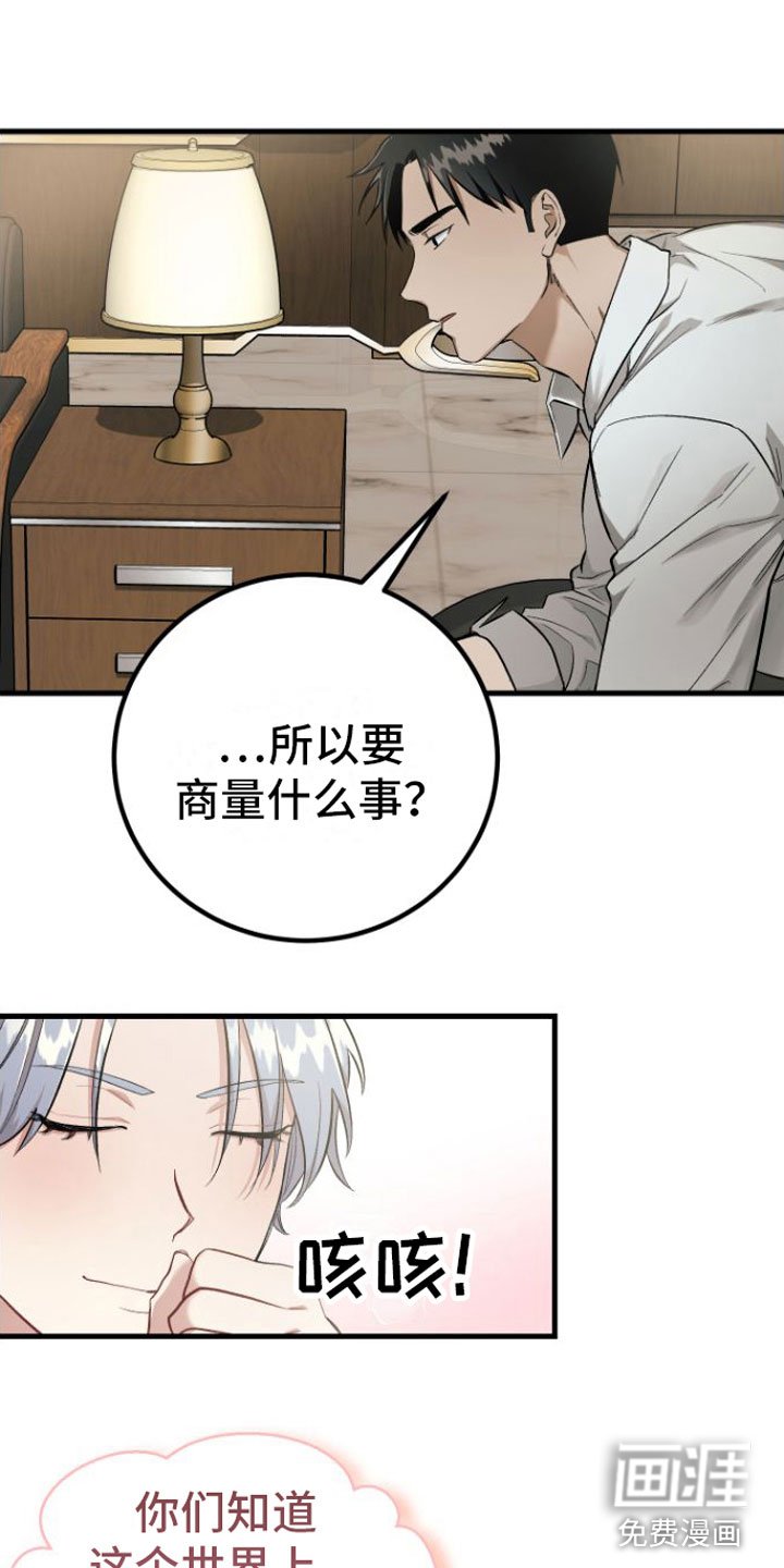 第5章：畸形