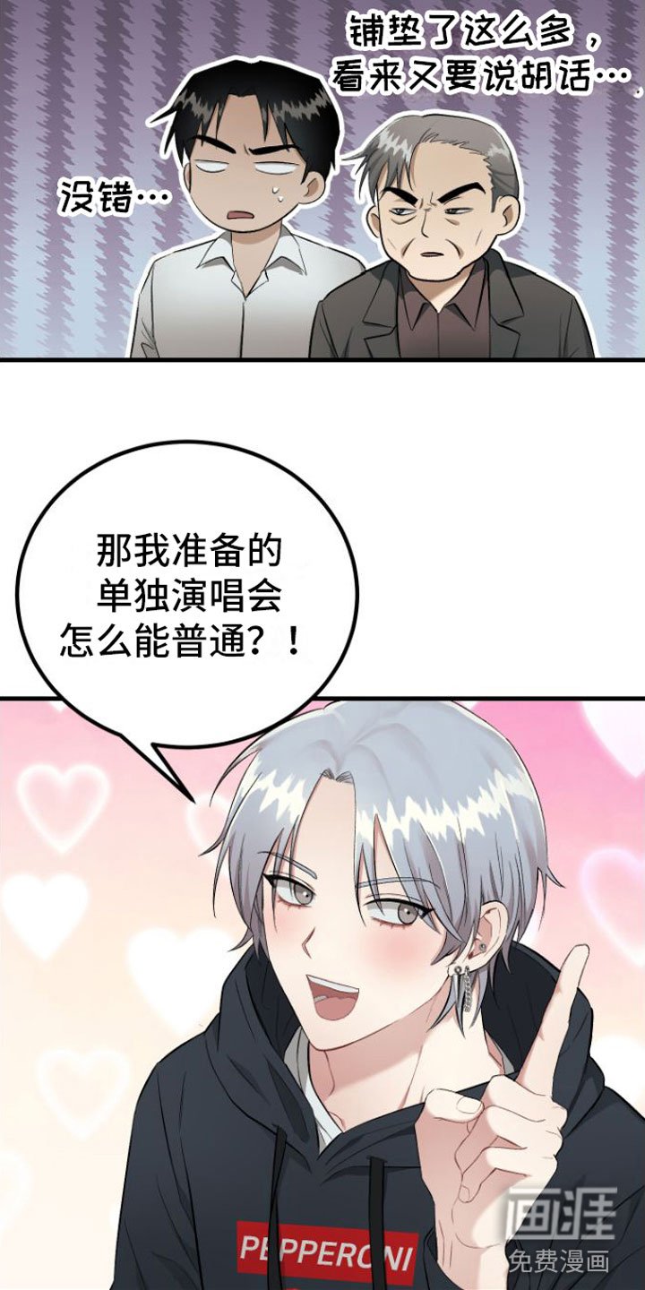 第5章：畸形