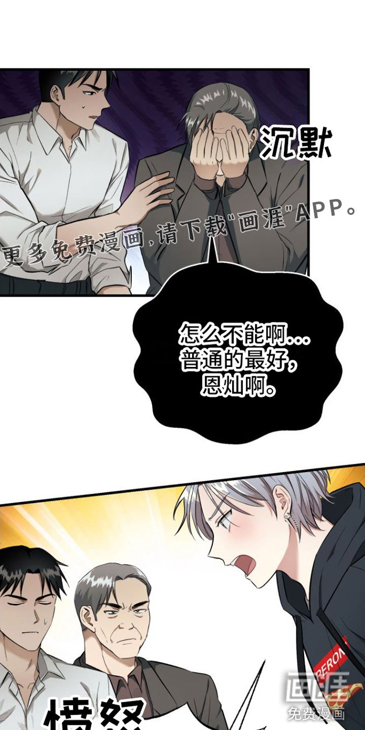 第6章：知道