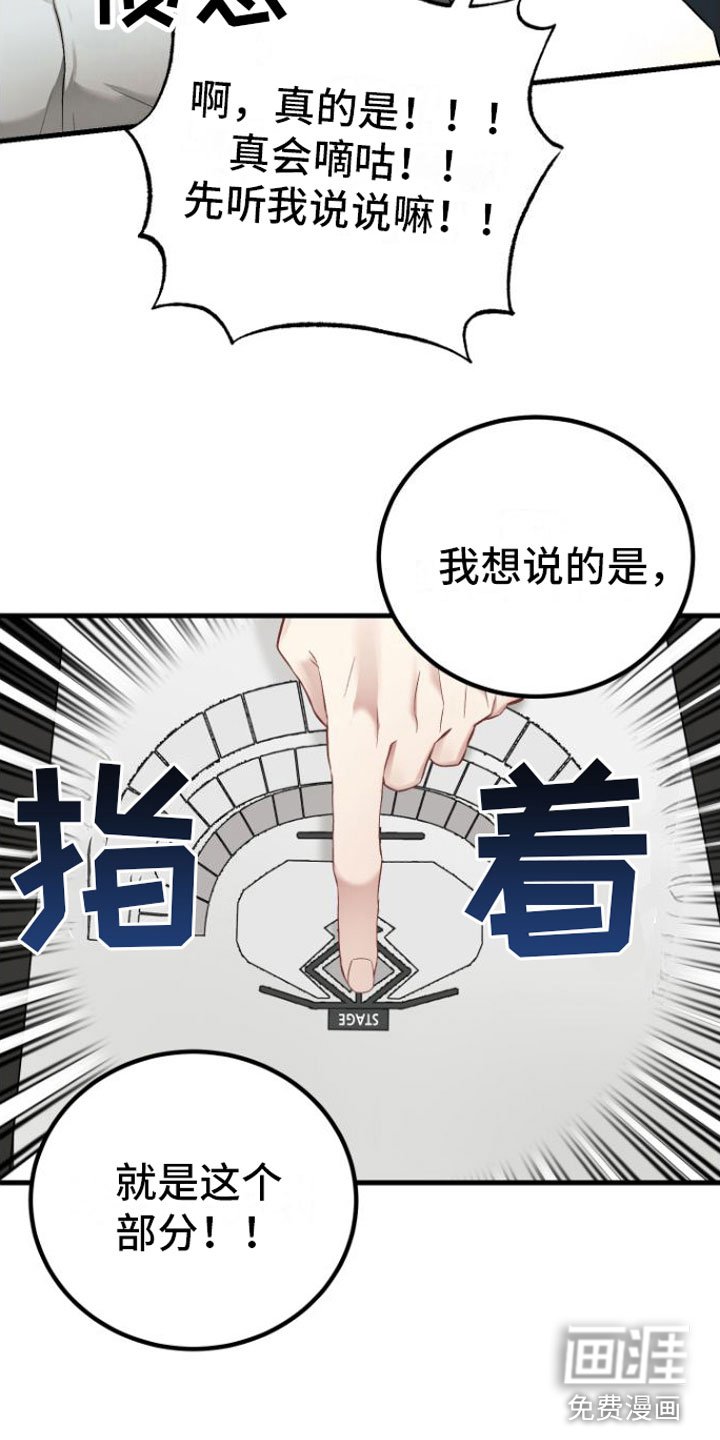 第6章：知道