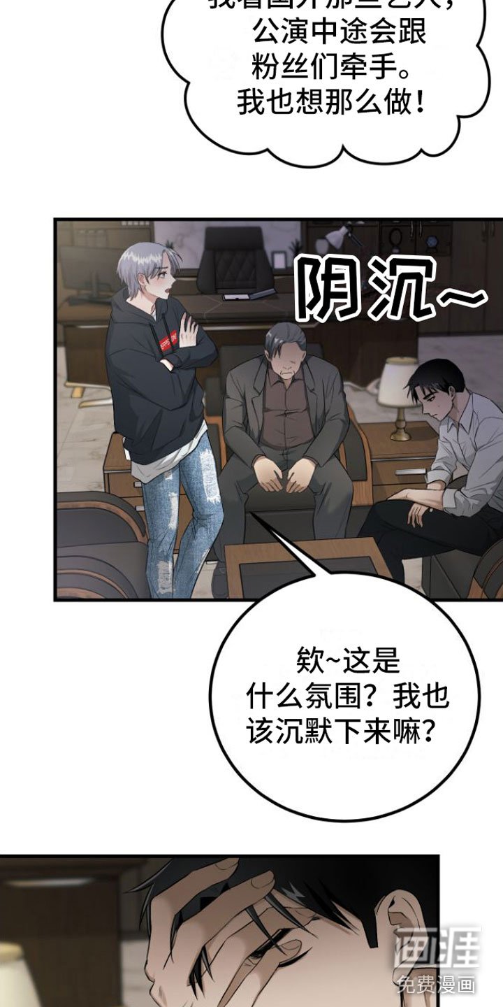 第6章：知道