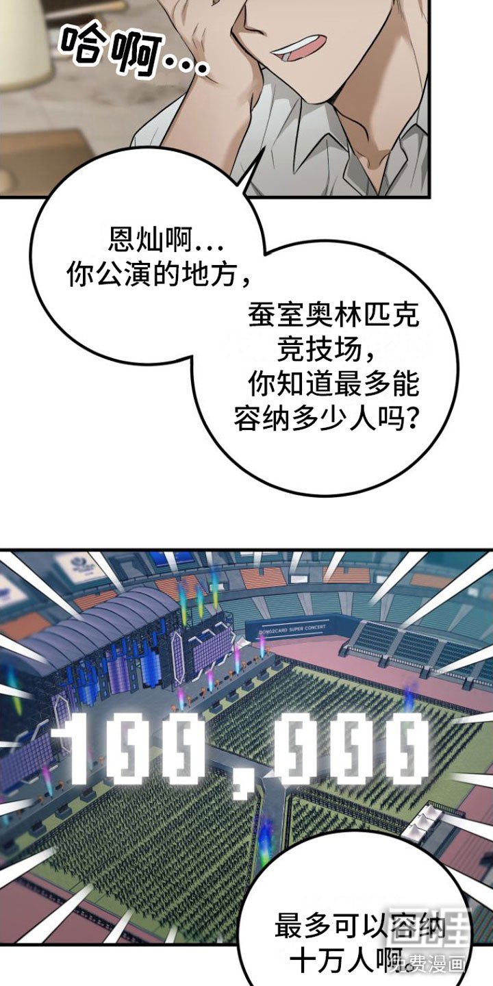 第6章：知道