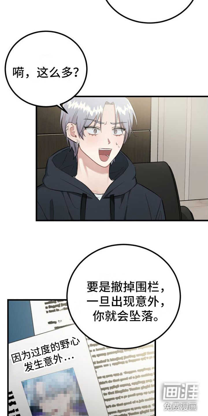 第6章：知道
