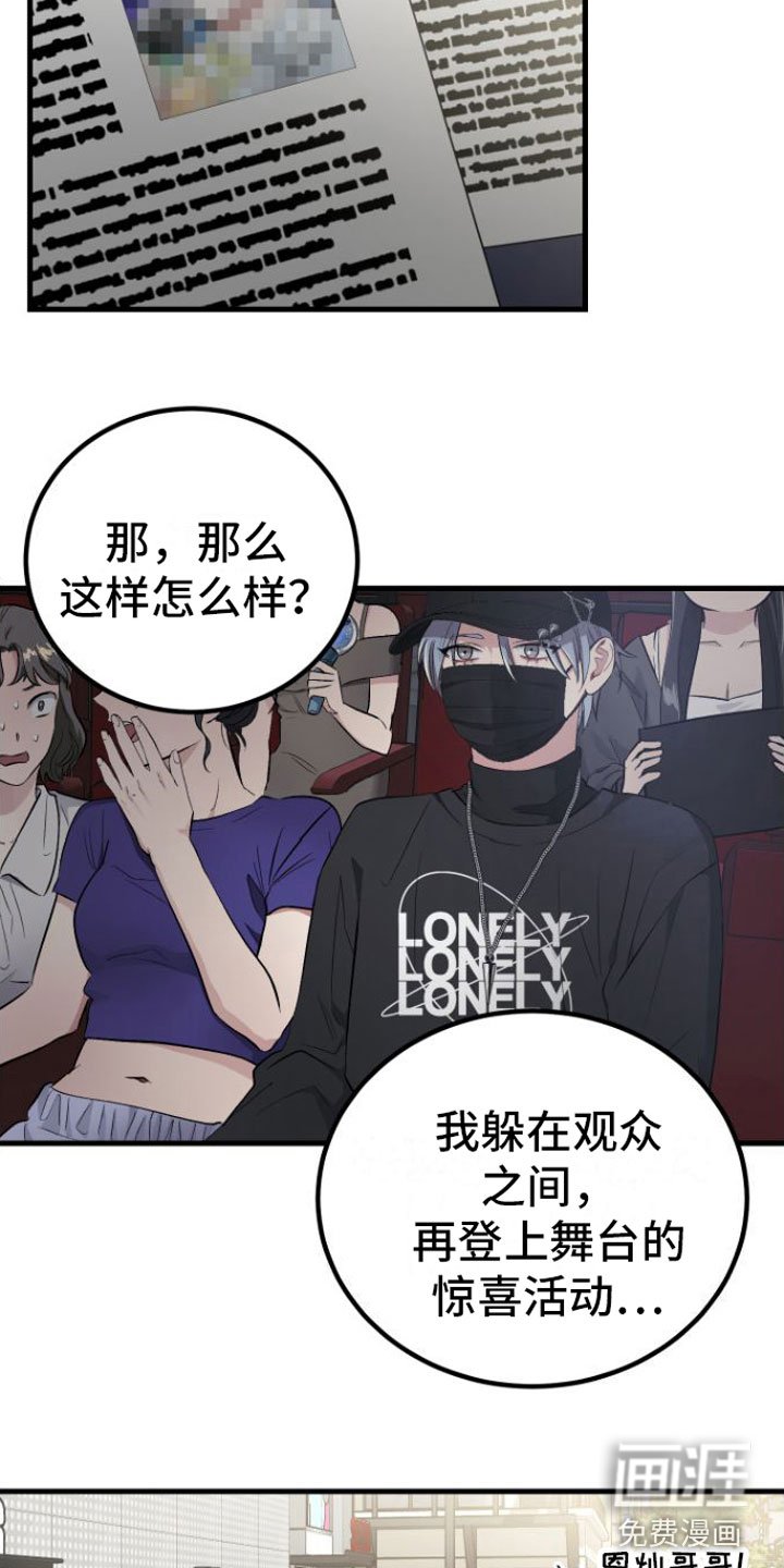 第6章：知道