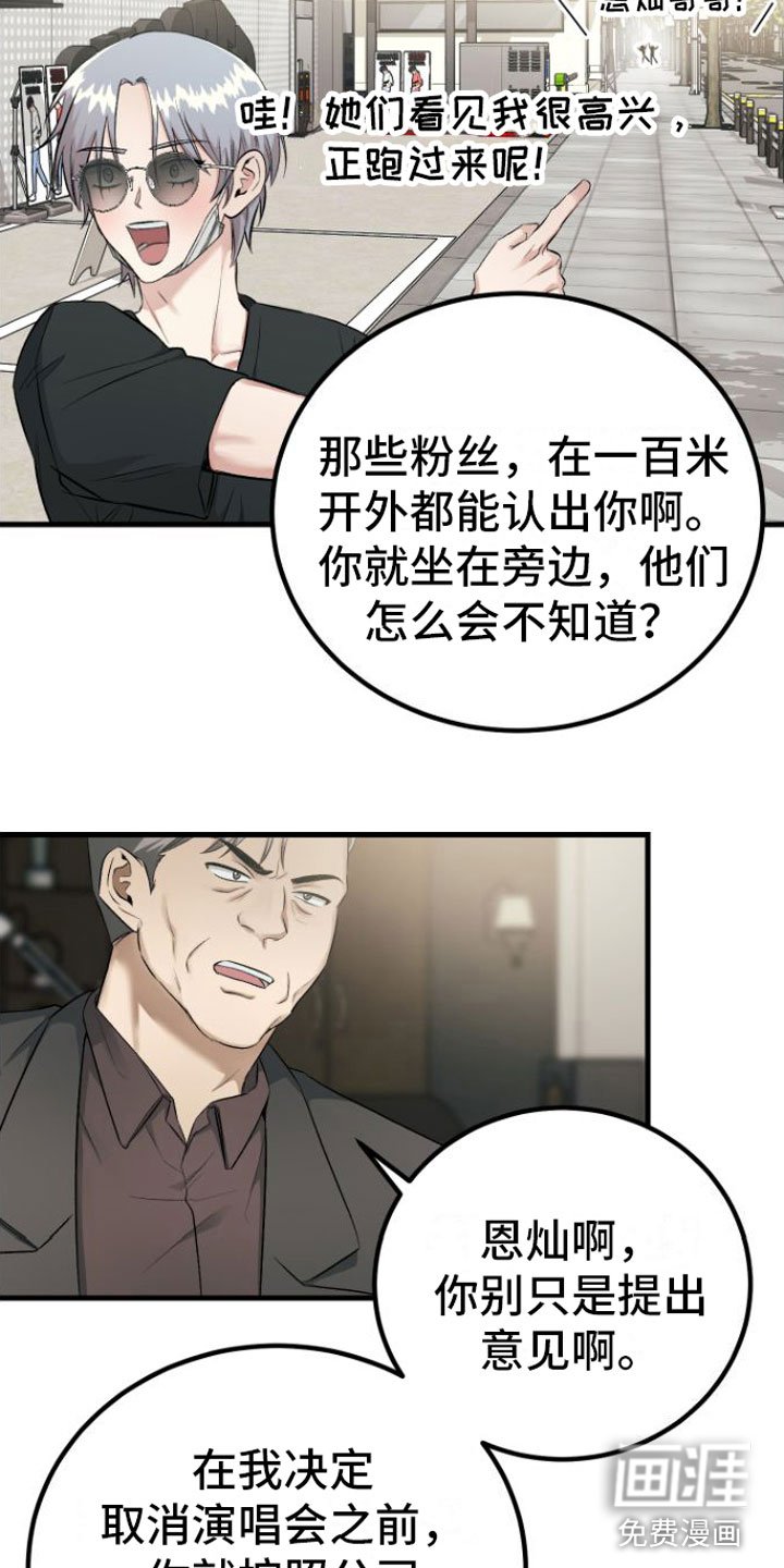 第6章：知道