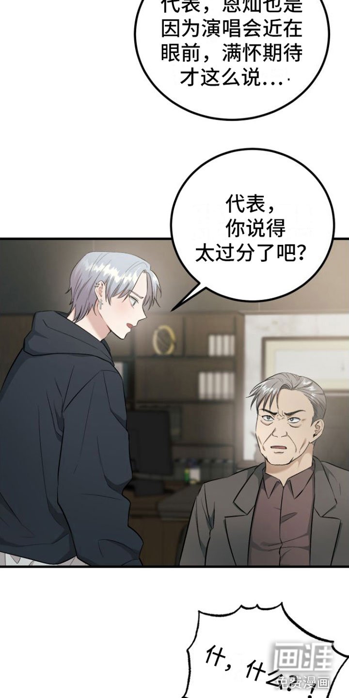 第6章：知道