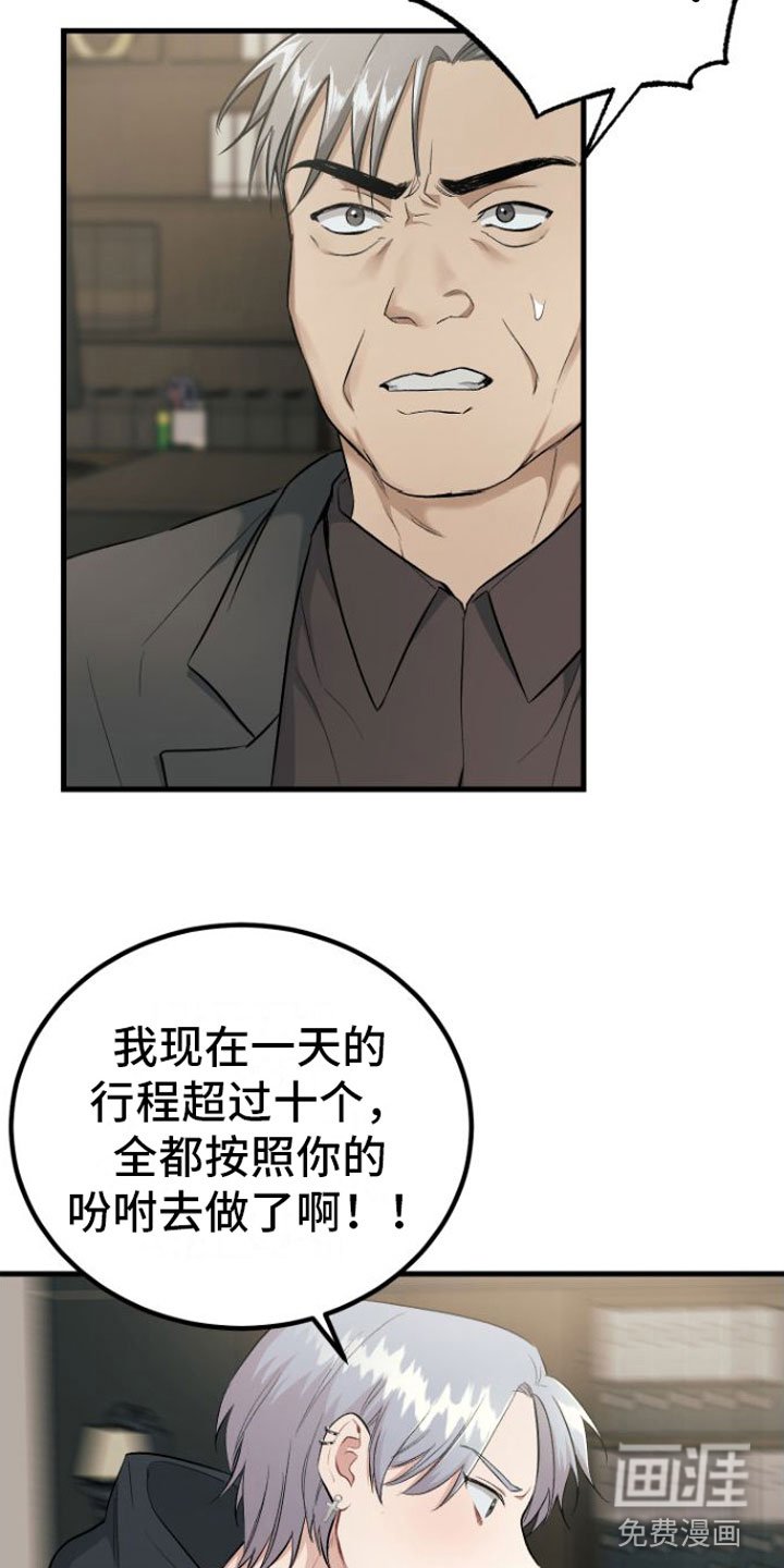 第6章：知道