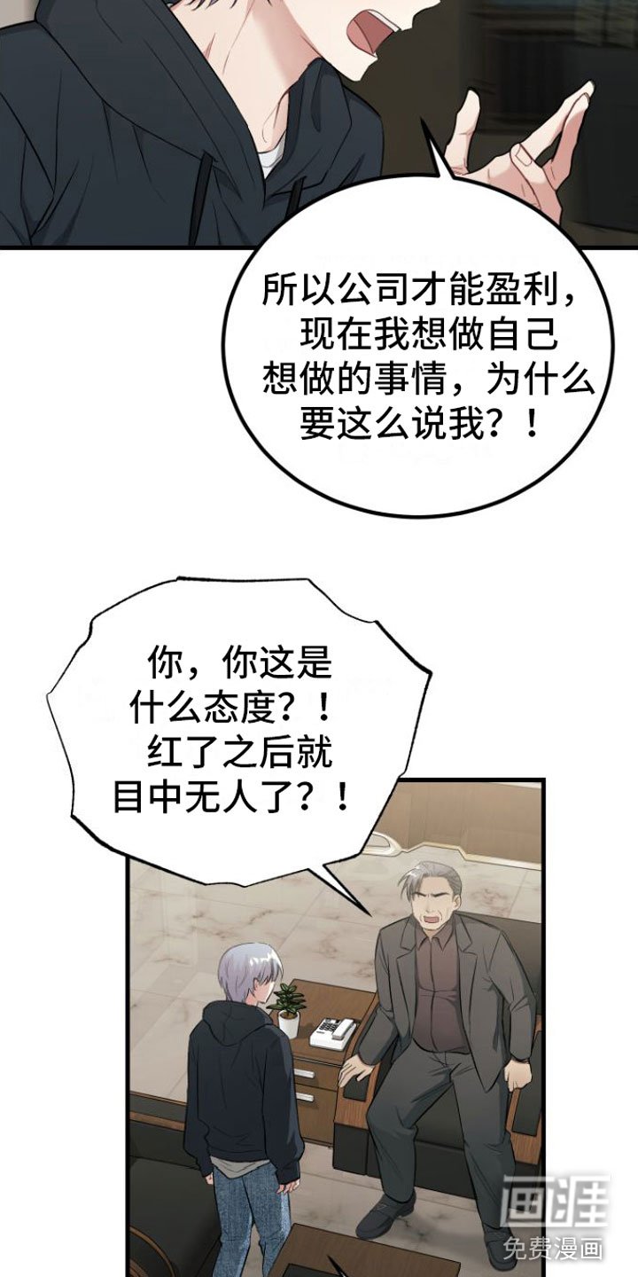 第6章：知道