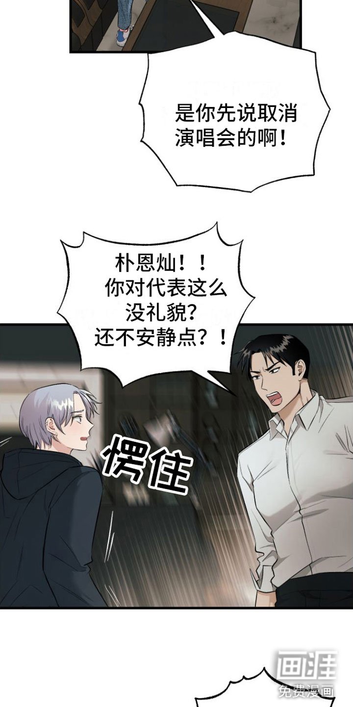 第6章：知道