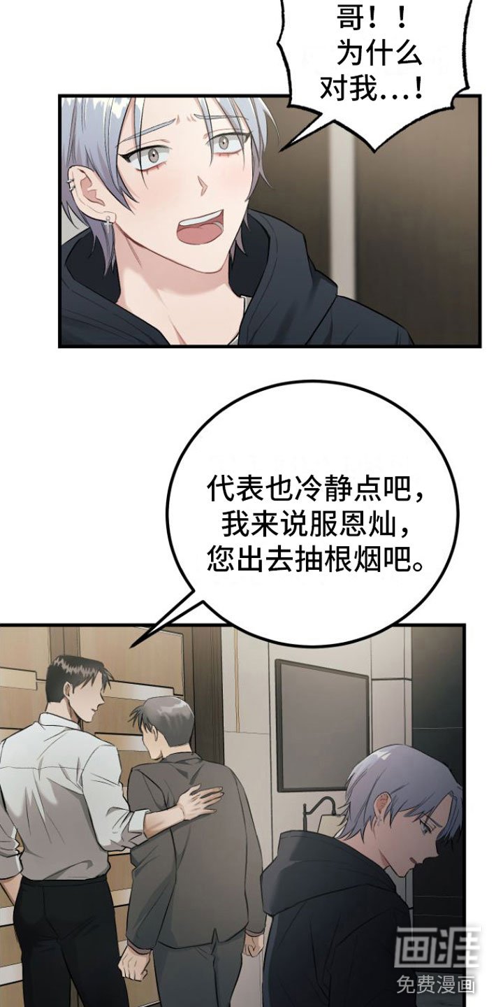 第6章：知道