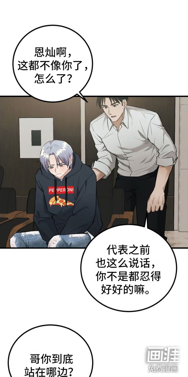 第6章：知道