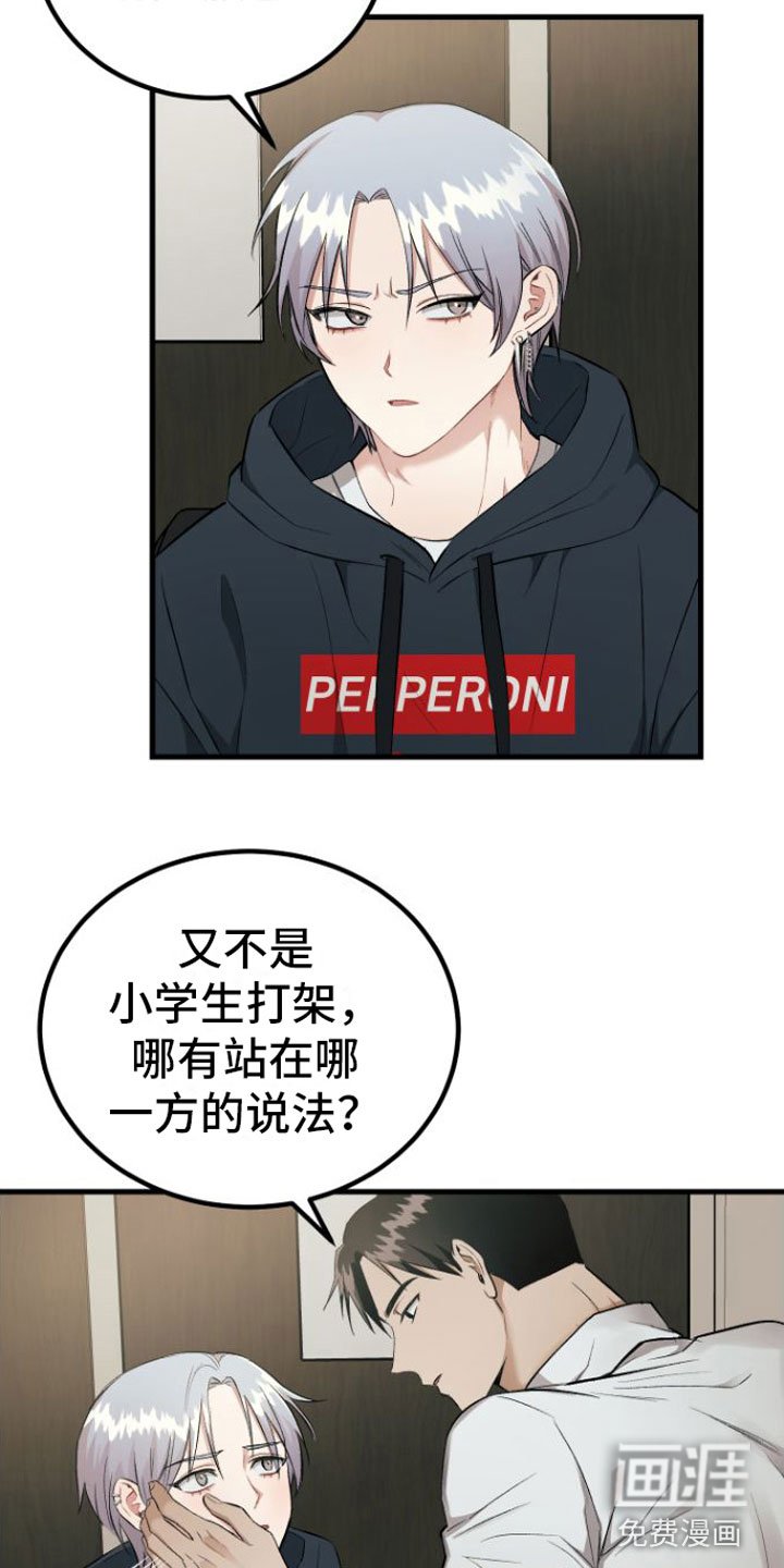 第6章：知道