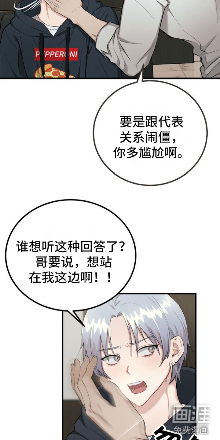 第6章：知道