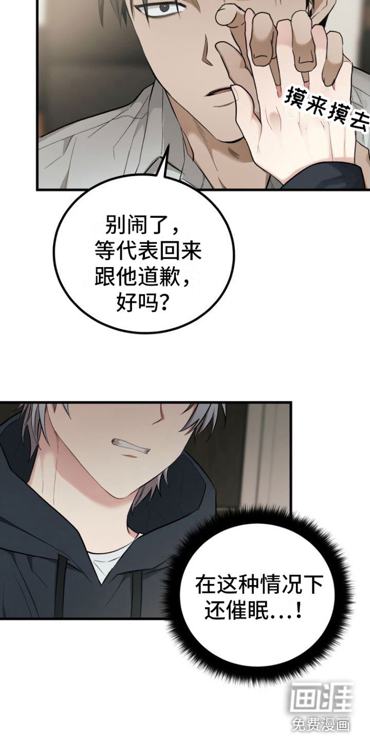 第6章：知道