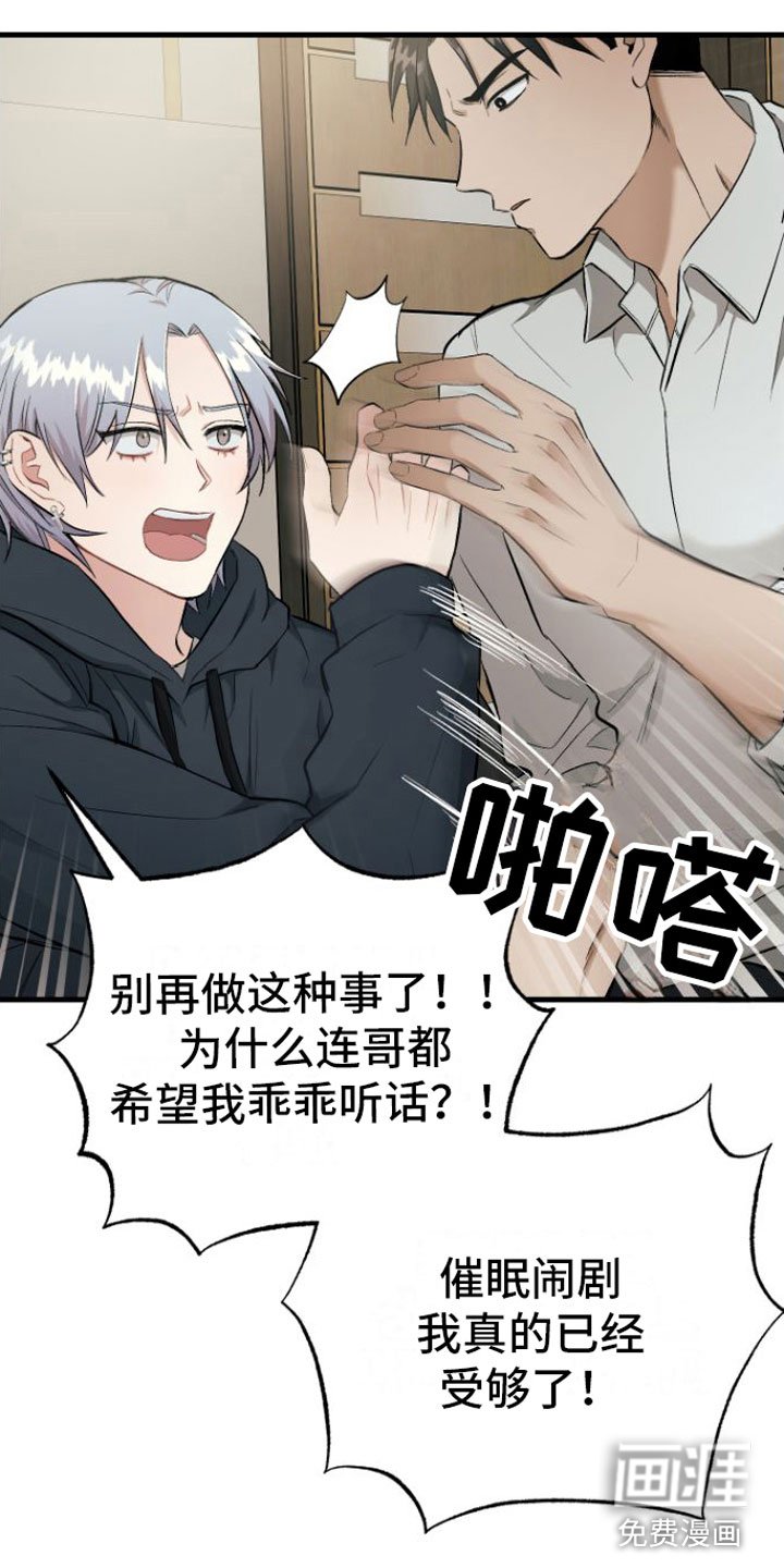 第6章：知道