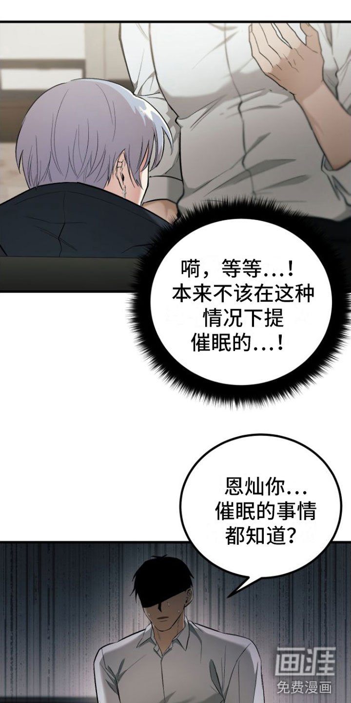 第6章：知道