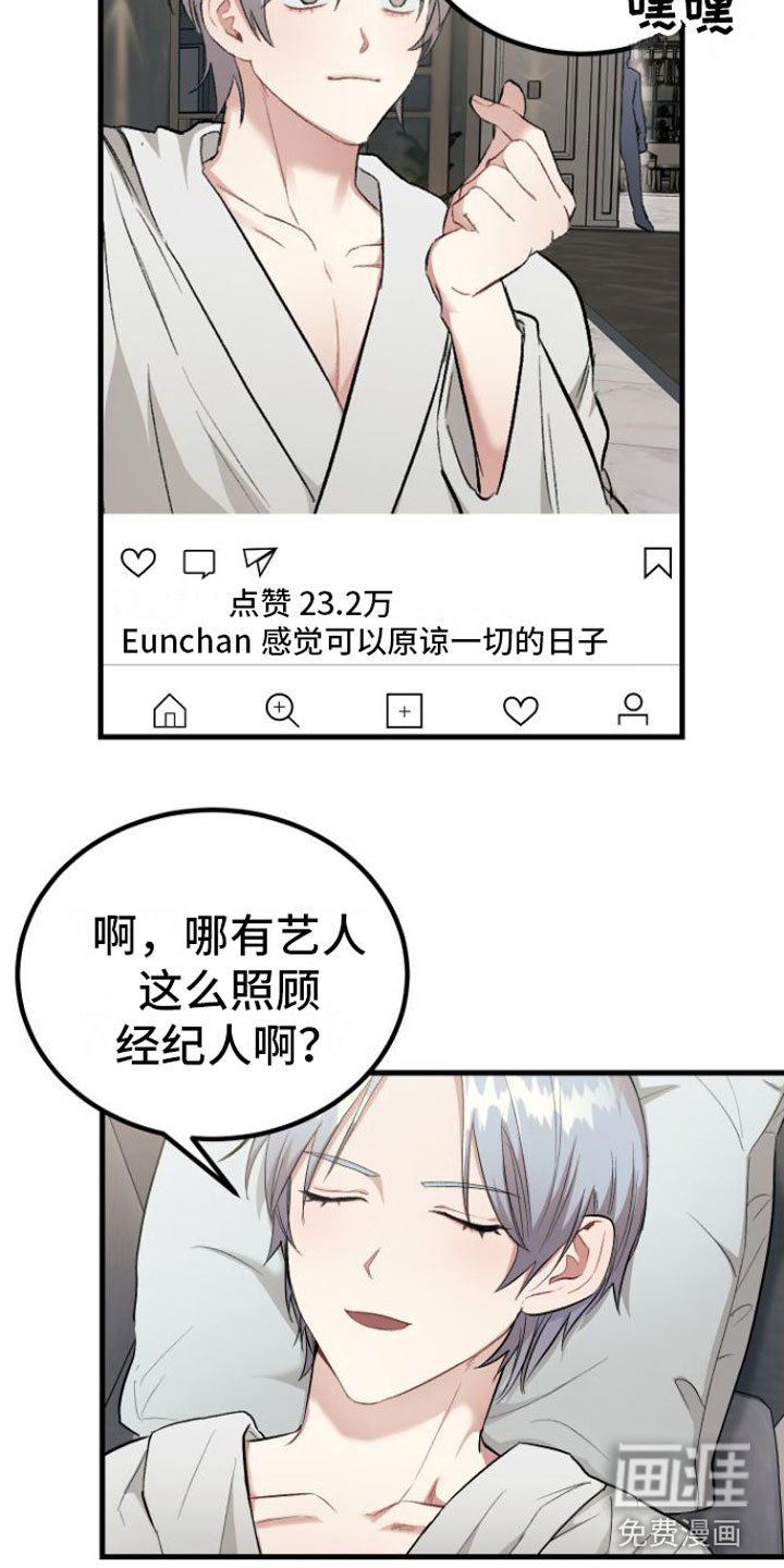 第7章：劫持