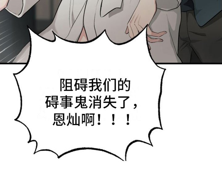 第7章：劫持