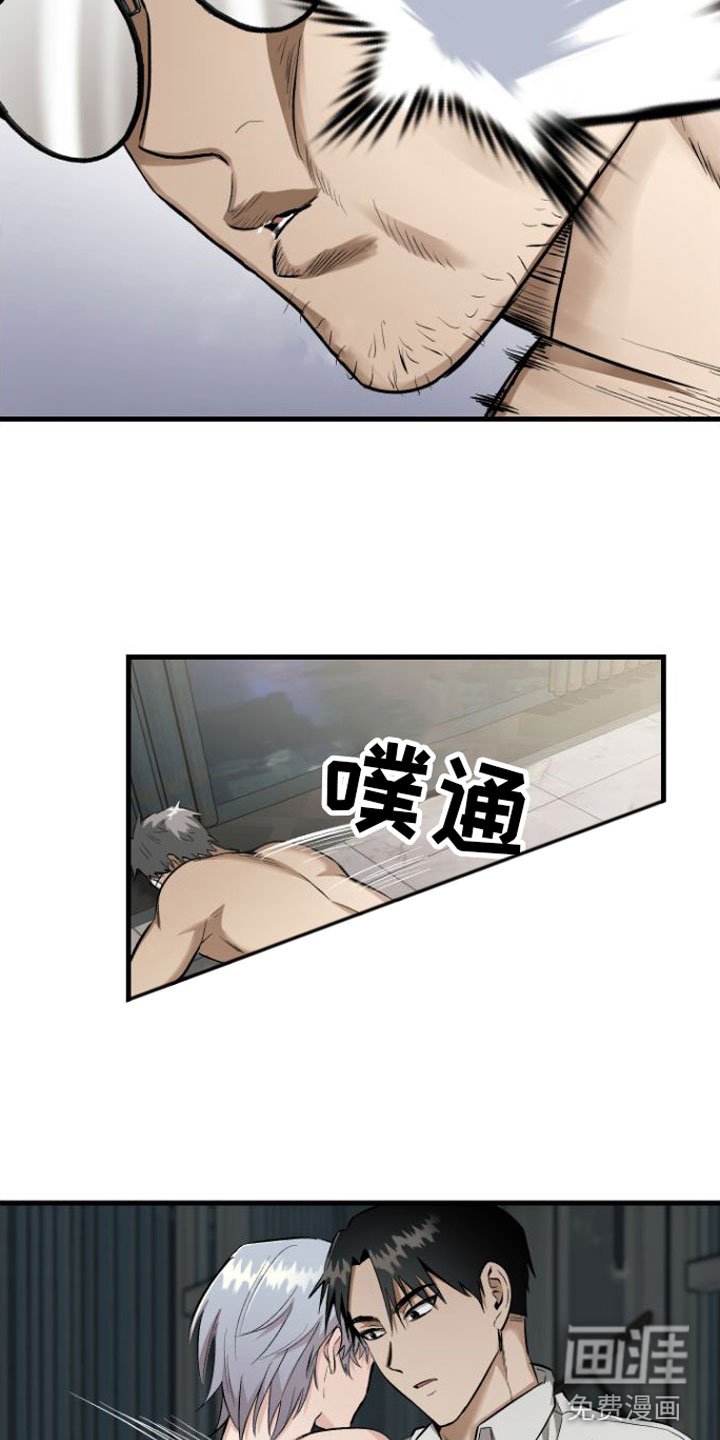 第7章：劫持