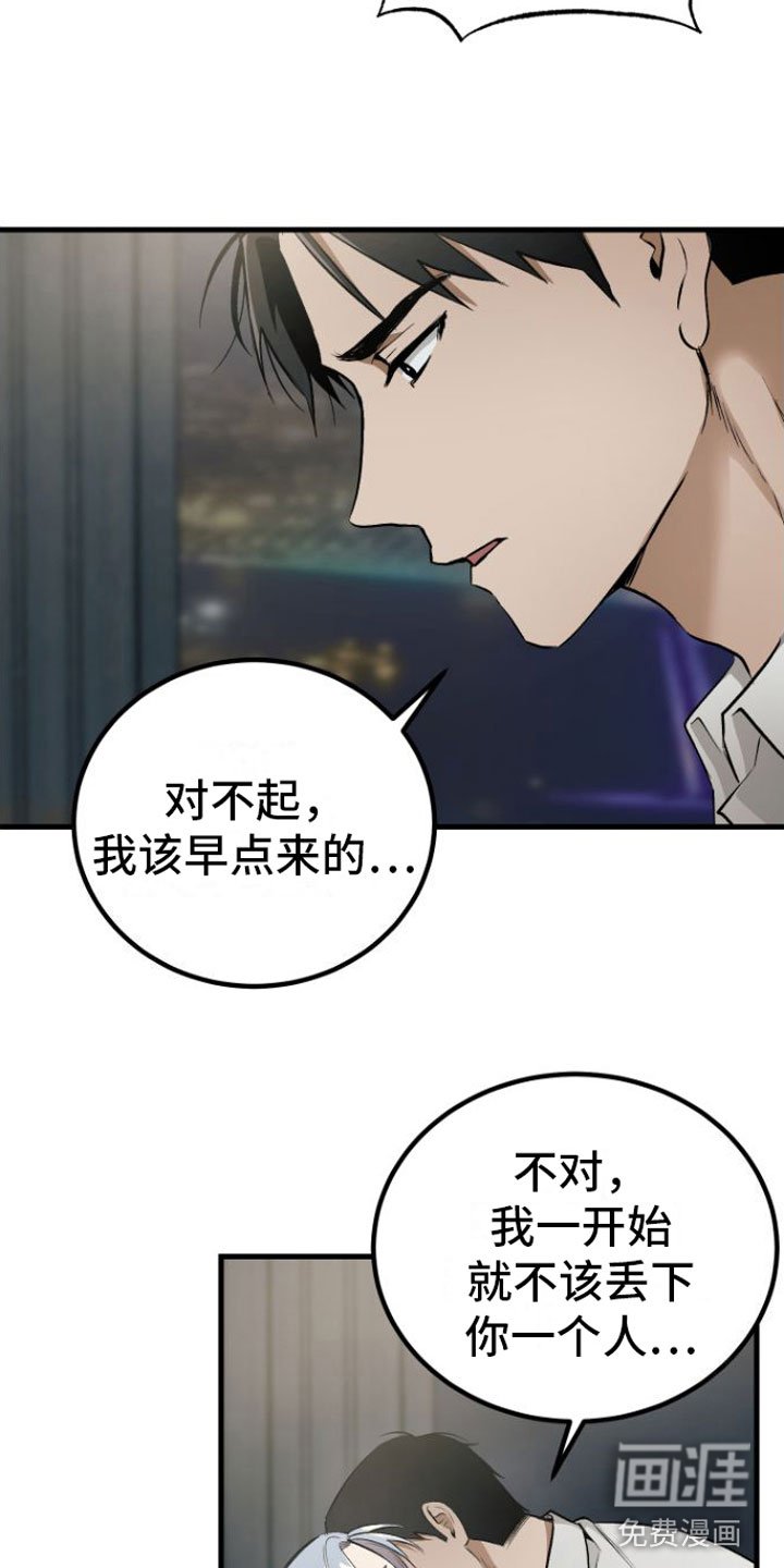 第7章：劫持