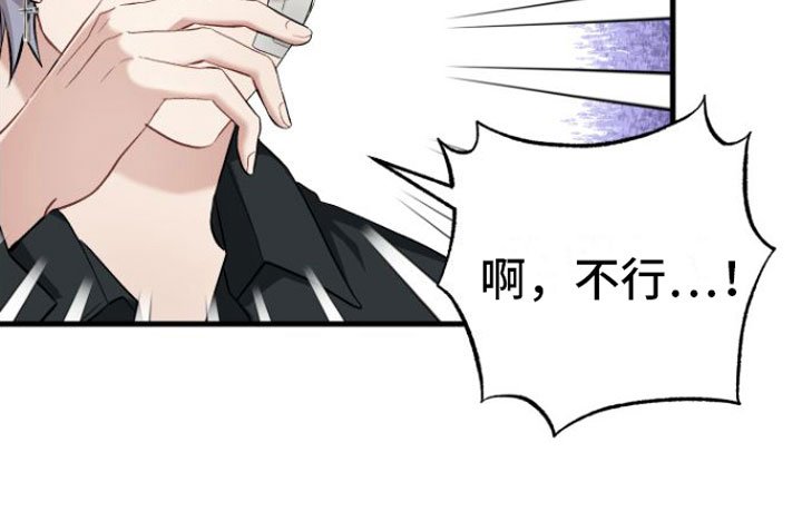 第8章：疯子