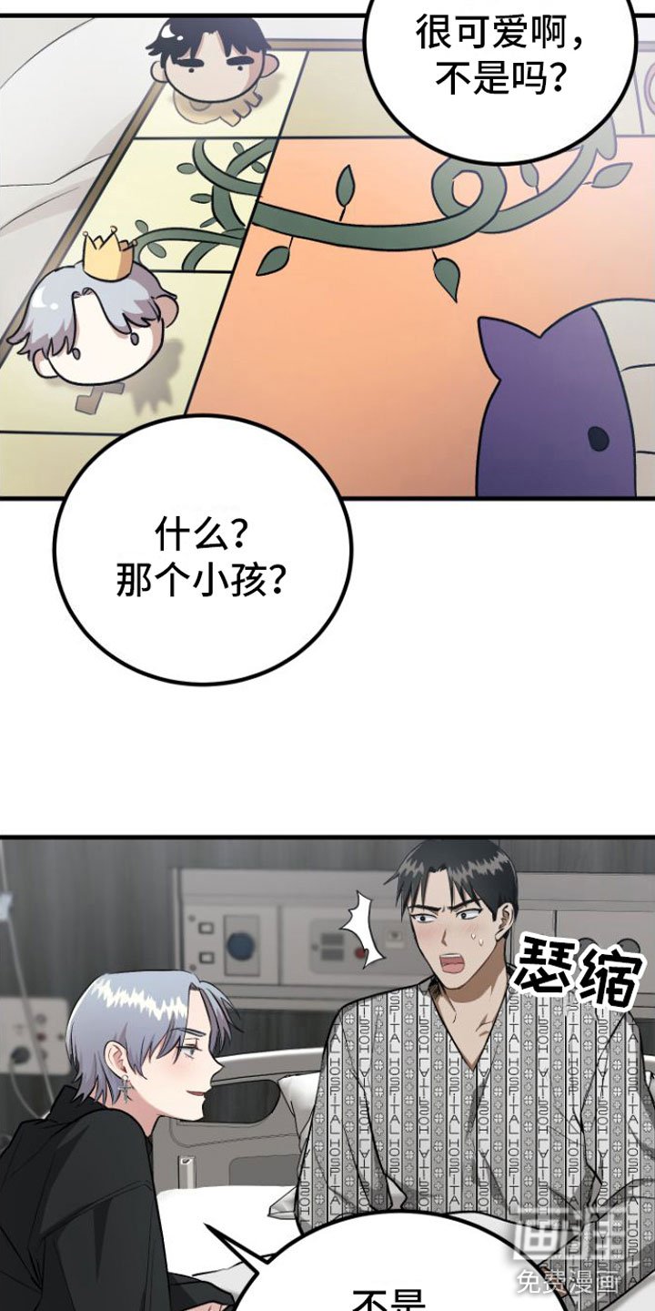 第9章： 入院
