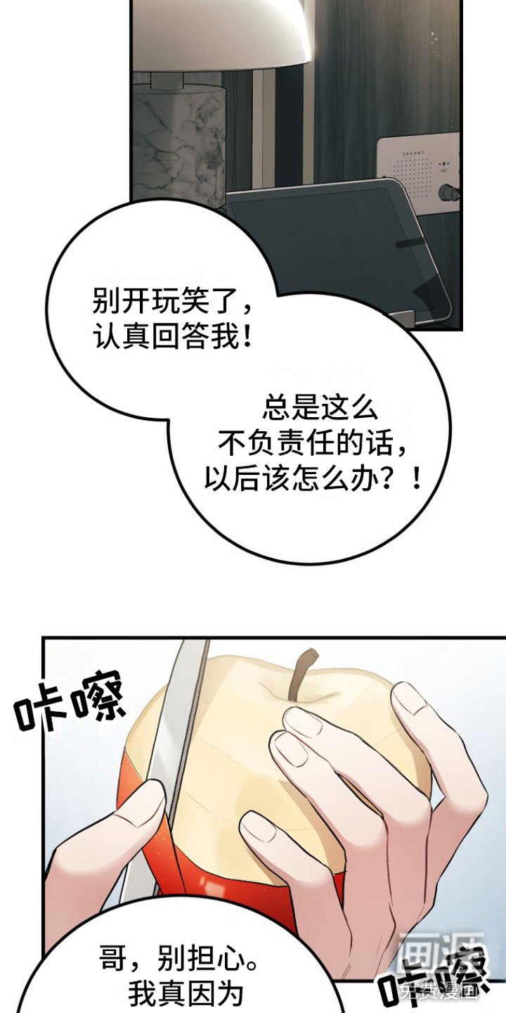 第9章： 入院
