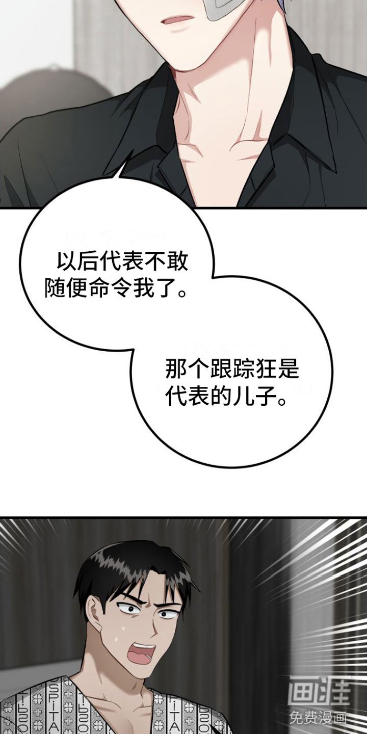 第9章： 入院