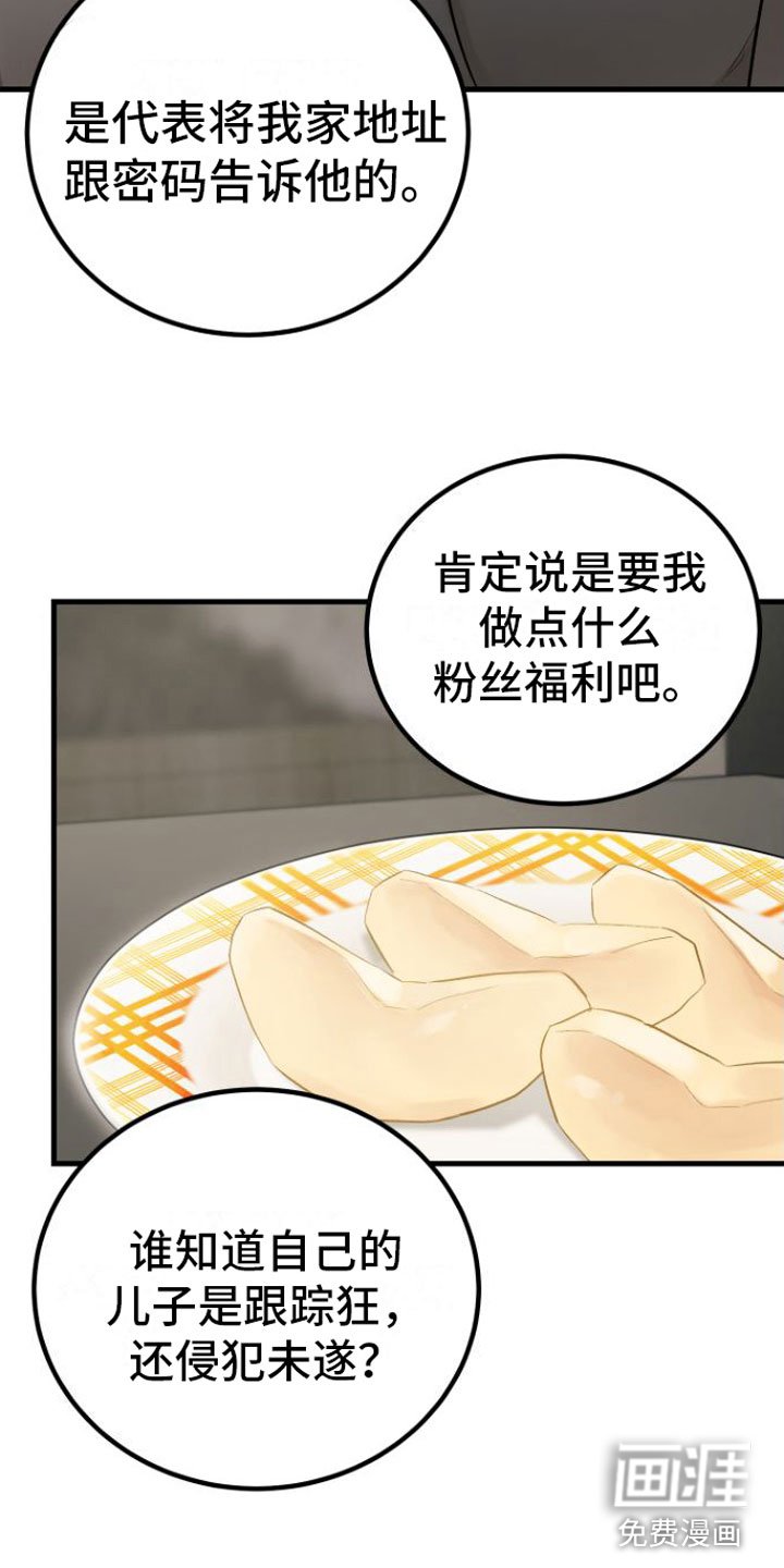 第9章： 入院