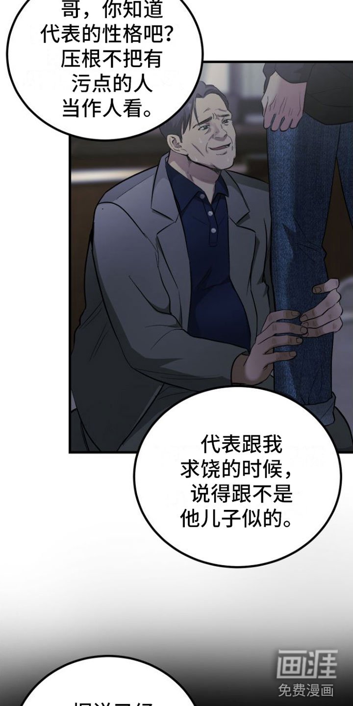 第9章： 入院