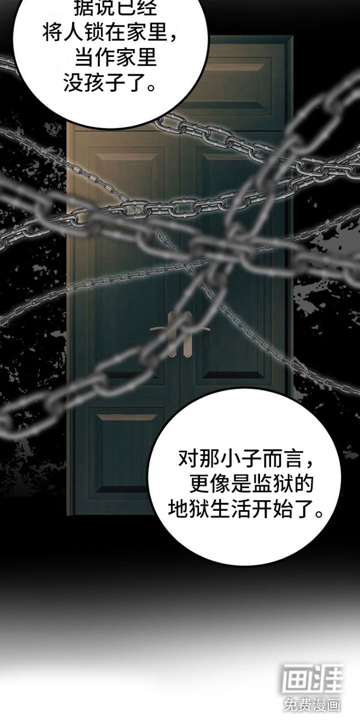 第9章： 入院
