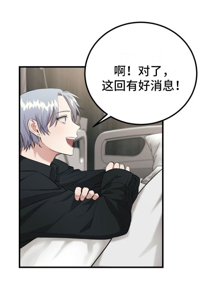 第9章： 入院