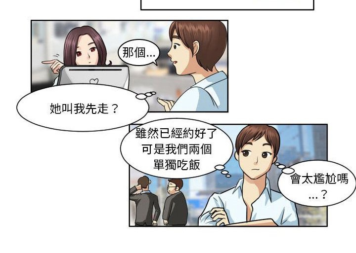 第1章：好感