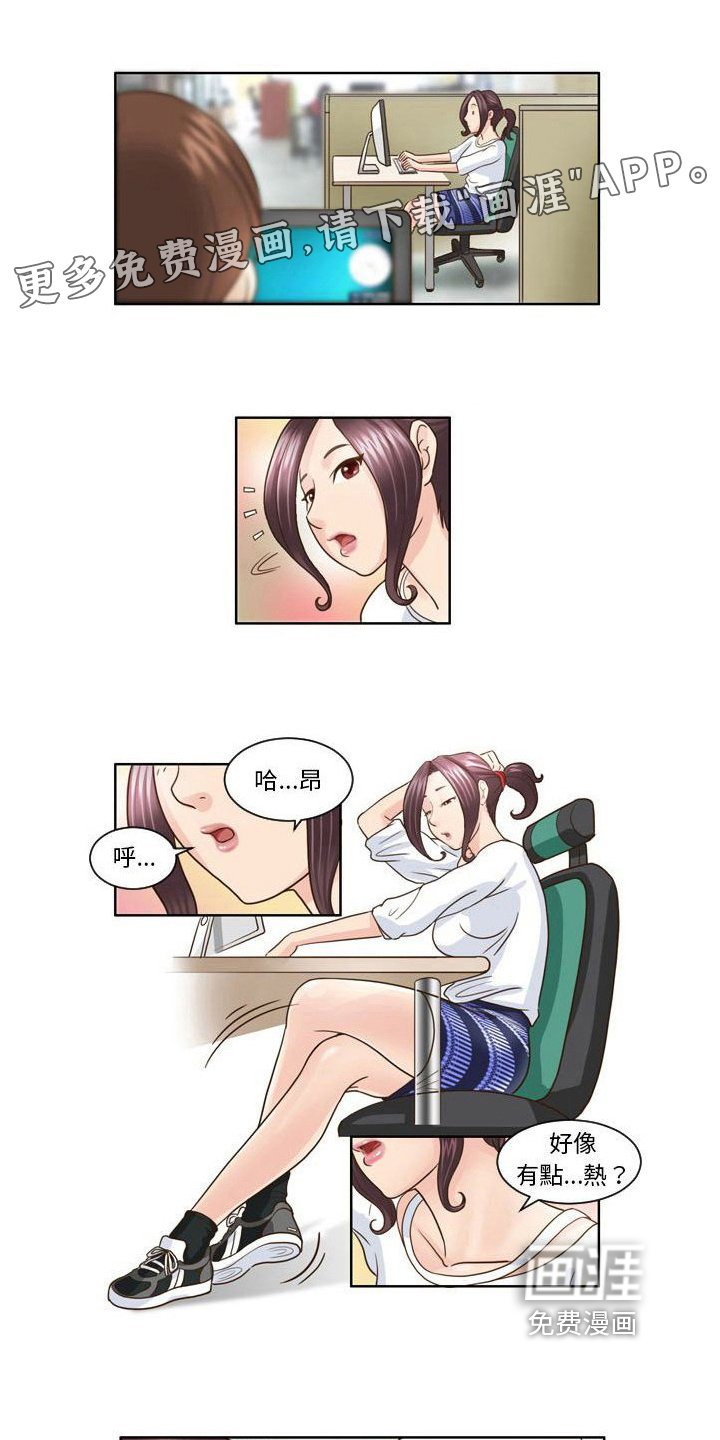 第10章：劝说
