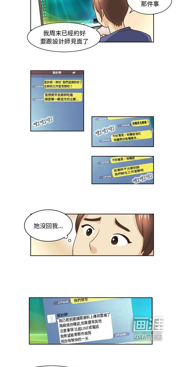 第10章：劝说