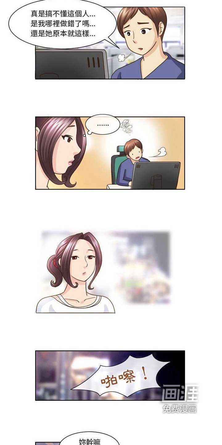 第10章：劝说