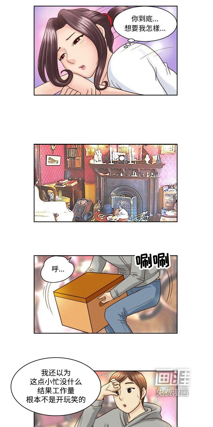 第10章：劝说