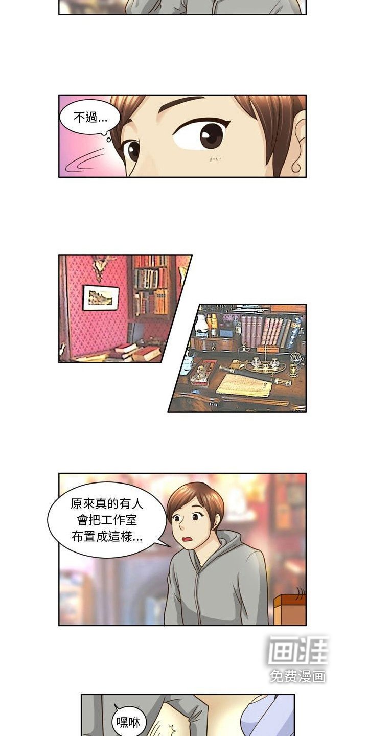 第10章：劝说