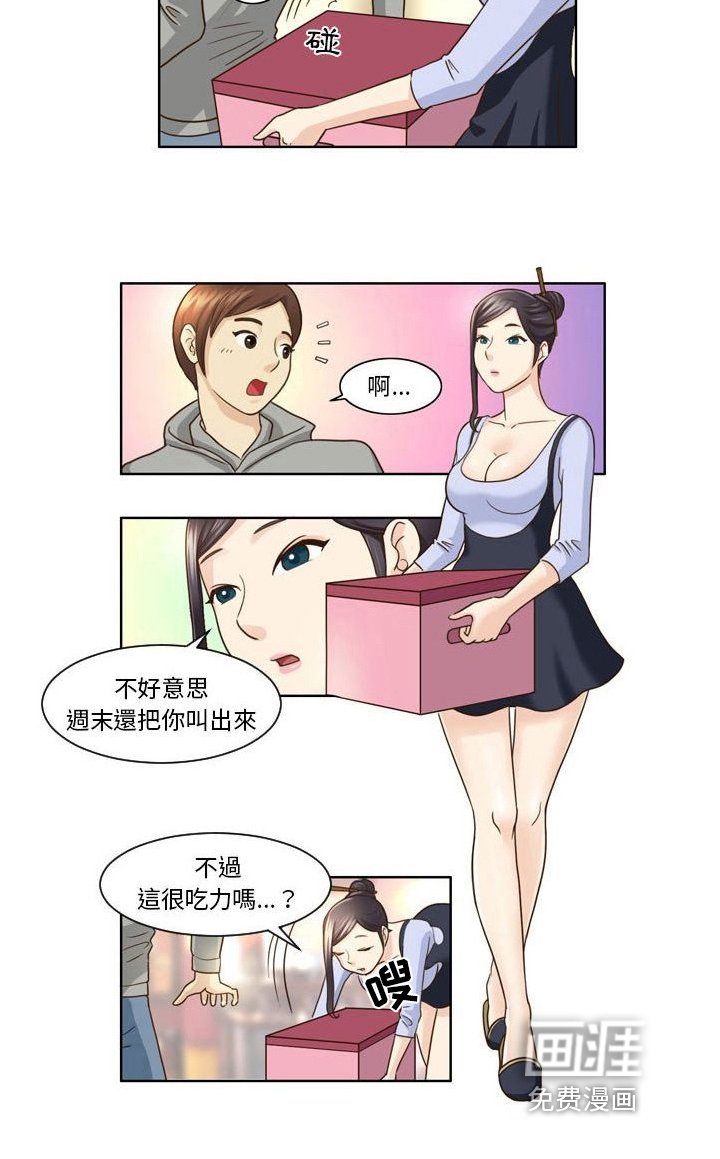 第10章：劝说