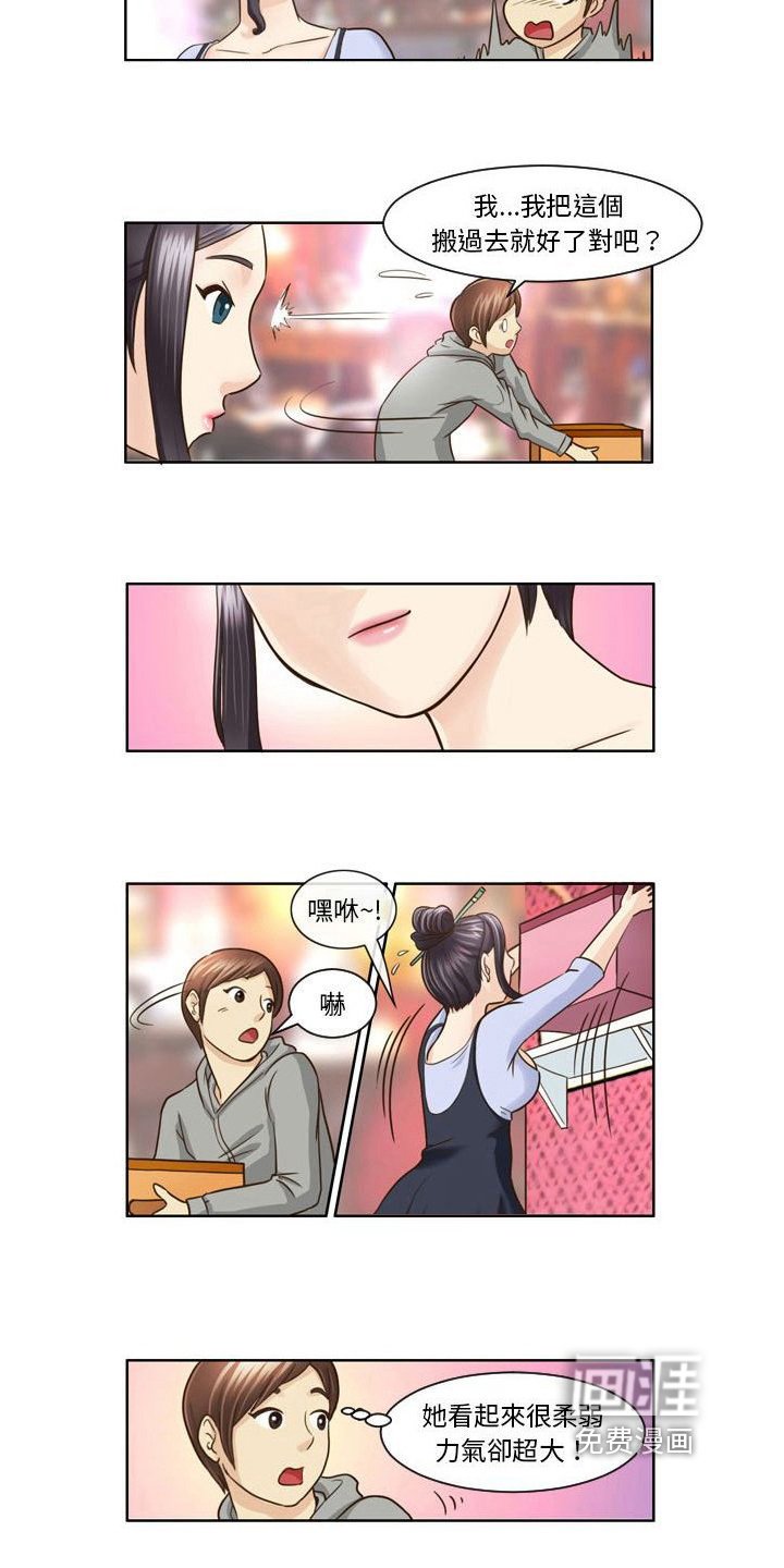 第11章：帮忙